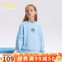 卡宾儿童圆领卫衣2023童装套头上衣男童女童秋装洋气大童长袖t恤 天蓝 110cm