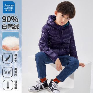 JEANSWEST 真维斯 儿童轻薄款羽绒服男童秋冬季时尚外套女童纯色外穿冬装 藏青 110