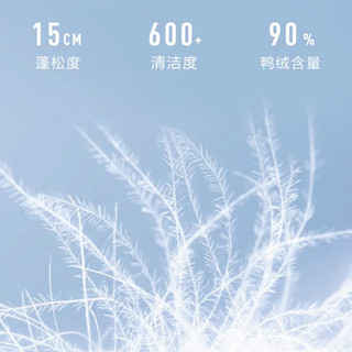 JEANSWEST 真维斯 儿童轻薄款羽绒服男童秋冬季时尚外套女童纯色外穿冬装 藏青 110