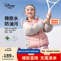 迪士尼童装女童时尚撞色连帽轻薄羽绒服春秋时尚卡通 淡粉 100