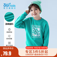 361°童装男童套头卫衣秋季长袖中大童上衣小休闲卫衣 石青 140cm