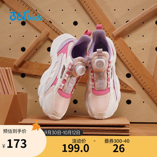 361° 童鞋男女童中大童旋纽扣跑鞋 粉 38