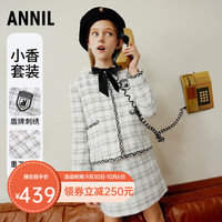 Annil安奈儿童装女童套装小香风款时尚学院两件套 白调花 140