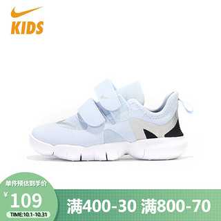 NIKE 耐克 童鞋婴童FREE运动鞋AR4146-400 26