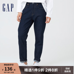 Gap 盖璞 男装秋季休闲宽松基本款牛仔裤696065美式纯色通勤锥形裤长裤 深蓝色 34/32