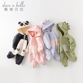 戴维贝拉（DAVE＆BELLA）新生儿连体衣初生婴儿外出服男女宝衣服0-6个月冬爬服 小恐龙 66cm(身高59-66cm)