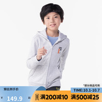 迪卡侬儿童外套春秋男童加绒运动童装女童洋气加厚衣服春装男KIDC 高级灰 125cm