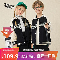 迪士尼（Disney）童装儿童男女童长袖棒球服外套复古学院风上衣DB331IE10黑120