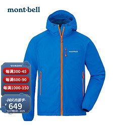 mont·bell montbell蒙贝欧春秋户外神衣软壳外套男舒适连帽上衣外衣软壳衣 LBL浅蓝色 M