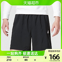 adidas 阿迪达斯 短裤男裤新款运动裤透气跑步裤休闲五分裤IC9392