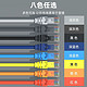 元全 超五类百兆网线 1m