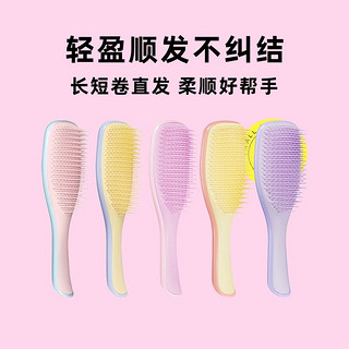 TANGLE TEEZER 英国王妃tt灵巧长柄顺卷发梳