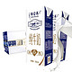 特仑苏 组合装 纯牛奶苗条装250mL×12包*2提 送礼推荐