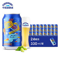 千岛湖啤酒 乐享时光 8度 黄啤 330ml*24听 整箱装