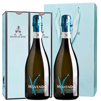 MOVENDO 莫维朵 意大利原瓶进口 莫斯卡托Moscato 高泡甜白起泡酒750ml*2 双支礼盒装