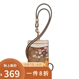 COACH 蔻驰 女士卡包 6855IME7V 卡其色 迷你