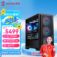 KOTIN 京天 御魂2023 13代酷睿i5设计师电竞游戏台式电脑主机(i5-13400F 16G RTX4060显卡 1TB SSD WiFi )