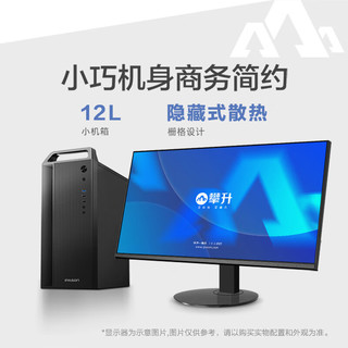 攀升 IPASON 商睿2PRO 酷睿设计师办公商用电脑主机（13代i5-13400F 16G 256GSSD+2T 4G独显 WiFi6 Win11） 