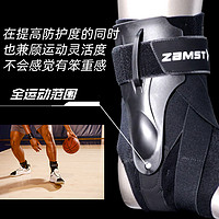 Zamst 赞斯特 篮球排球运动防护护踝 A2-DX