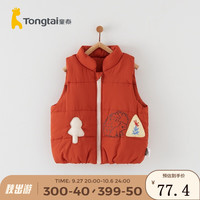 童泰婴儿马甲冬季薄棉男女宝宝衣服棉衣儿童休闲外出对开拉链上衣 南瓜红 80cm