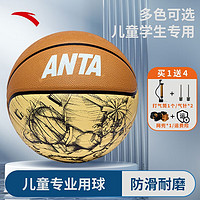 ANTA 安踏 篮球七号 标准 成人篮球