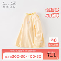 戴维贝拉（DAVE＆BELLA）儿童长袖t恤冬童装女童打底衫洋气宝宝上衣女孩衣服 黄色 90cm(身高80-90cm)