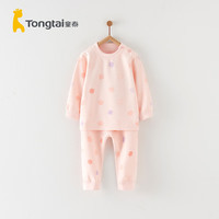 童泰(TONGTAI)宝宝套装四季婴儿衣服儿童家居服上衣男童秋衣秋裤女童童装 粉色 90cm