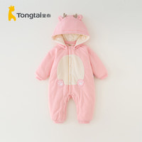 Tongtai 童泰 婴儿带帽连体衣