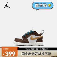 耐克（NIKE）婴童运动童鞋 JORDAN 1 LOW ALT SE(TD) FB2217-200 25