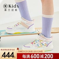 泰兰尼斯kids女童板鞋彩虹底魔术贴滑板鞋高帮休闲百搭运动鞋 白彩 36码 内长23.0/适合脚长22.0