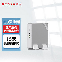 KONKA 康佳 mini高性能R5商务电脑台式迷你主机带WiFi R5-3500U准系统（需用券）