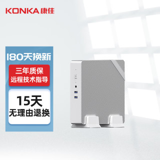 KONKA 康佳 mini高性能R5商务电脑台式迷你主机带WiFi R5-3500U准系统（需用券）