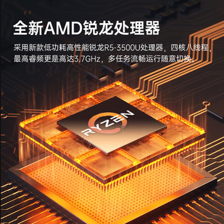 KONKA 康佳 mini高性能R5商务电脑台式迷你主机带WiFi R5-3500U准系统（需用券）