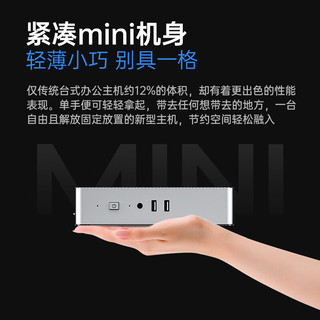 KONKA 康佳 mini高性能R5商务电脑台式迷你主机带WiFi R5-3500U准系统（需用券）
