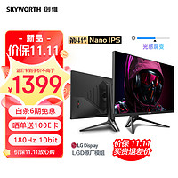 SKYWORTH 创维 第四代27英寸 LG Nano IPS 2K 180Hz 1ms  HDR Type-C 旋转升降 满血电竞显示器F27G51Q Pro