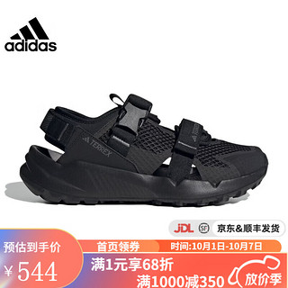 adidas 阿迪达斯 TERREX HYDROTERRA AT户外徒步包头凉鞋男女adidas阿迪达斯官方