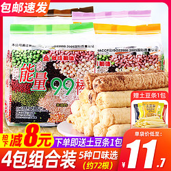 PEITIEN 北田 能量99棒 蛋黄味 180g