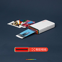 Polaroid 宝丽来 Hi·Print2×3”便携迷你手机照片打印机