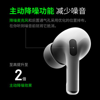 Apple 苹果 airpods pro二代苹果无线蓝牙耳机第二代2代 支持主动降噪 AirPods Pro二代