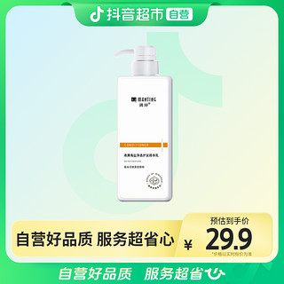 MANTING 满婷 护发素柔顺修护干枯改善毛糙女士护发精华乳550ml×1瓶