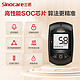 Sinocare 三诺 安诺心金稳+型血糖仪(仪器+100支试纸+100支采血针)