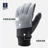 DECATHLON 迪卡侬 滑雪手套 8738582