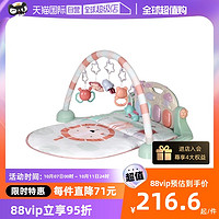 babycare 健身架 5096 方型款