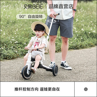 贝易皇室儿童三轮车脚踏车1一5岁遛娃可推可骑宝宝车平衡车