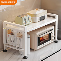 Joybos 佳帮手 厨房微波炉置物架多功能家用台面烤箱伸缩支架双层收纳架子
