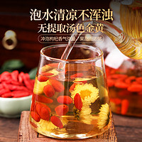 SUN CLARA 桑克拉 北京同仁堂宁夏红枸杞干特级125g