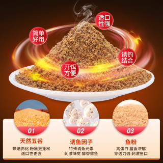 贾东普 鱼饵埋雷小黄面饵料大颗粒黑坑鲤鱼鲫鱼饵料渔具软粘饵散炮