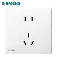 SIEMENS 西门子 开关插座面板 10A五孔插座 86型暗装插座 荟绎辰光白