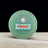 云南普洱茶2011年下关沱茶盒装甲沱生茶下关茶叶100克/盒