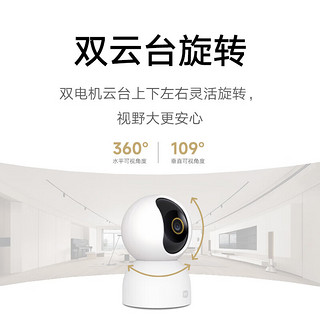 Xiaomi 小米 摄像头3云台版 500万像素 家用3K监控器室内360°全景 宝婴儿看护器 智能高清红外夜视摄像